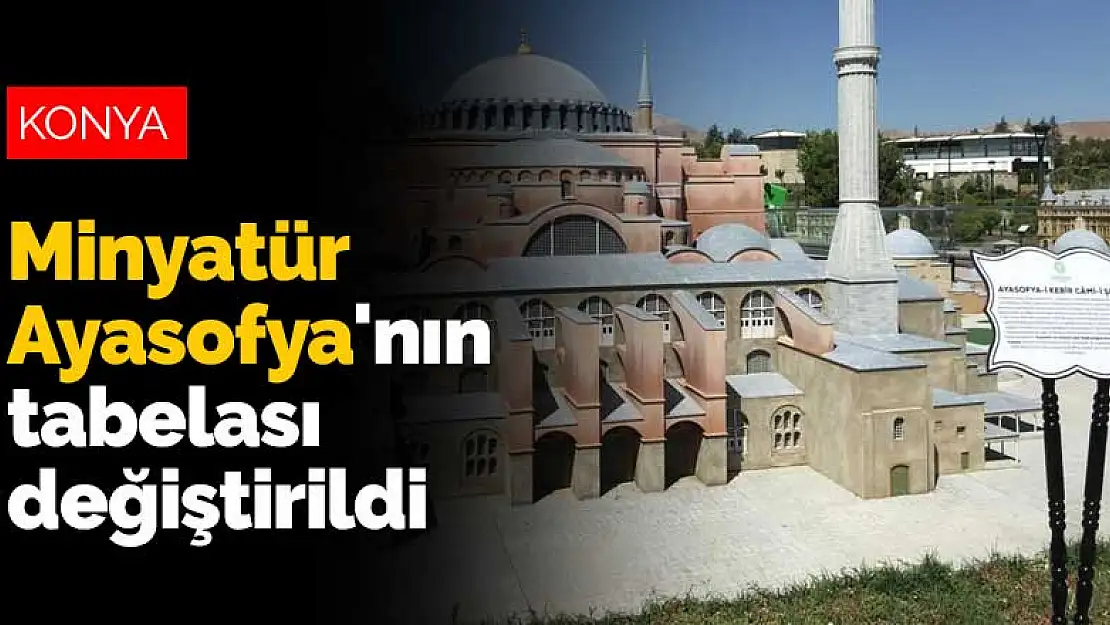 Konya'daki minyatür Ayasofya'nın tabelası da değiştirildi