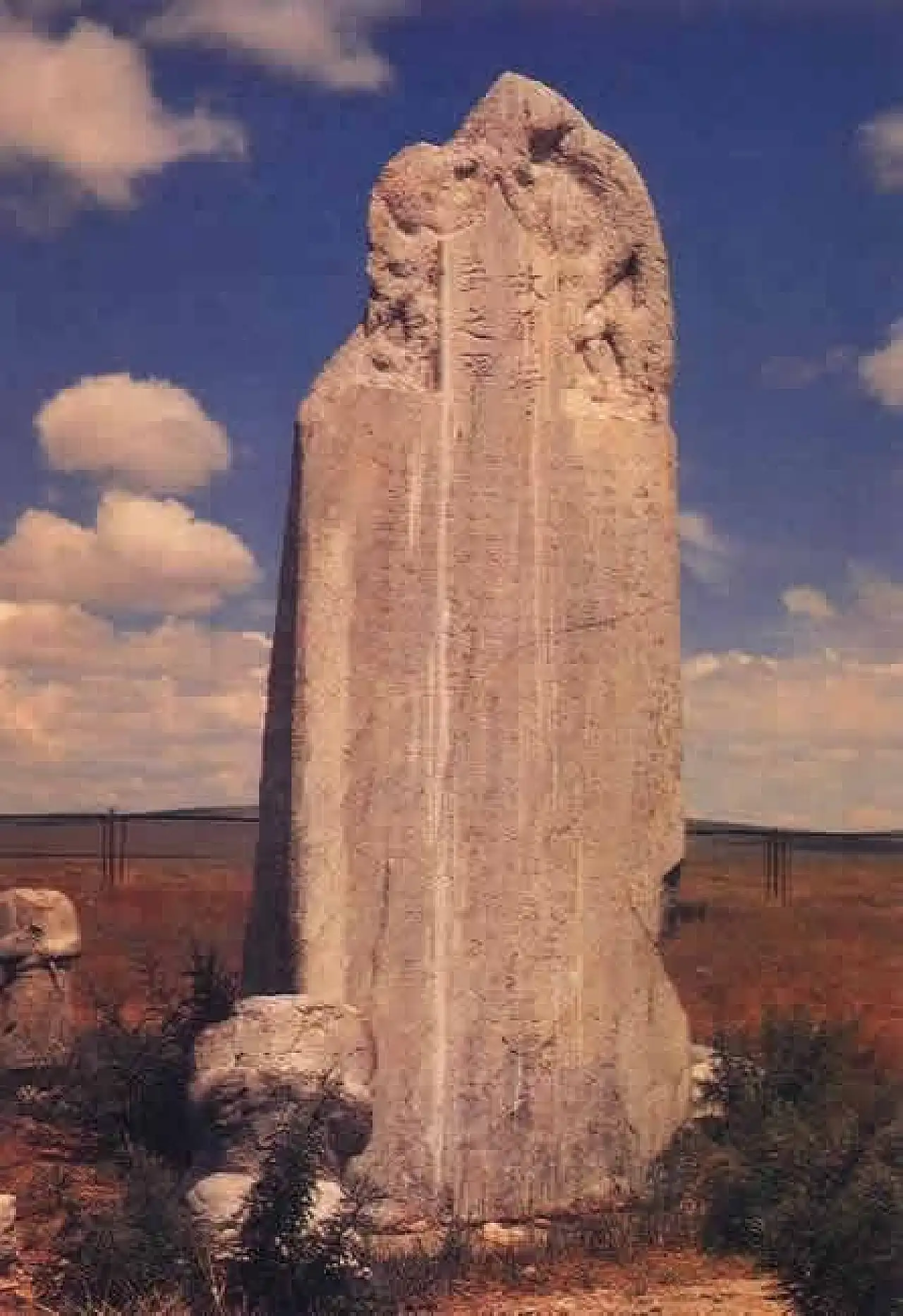 TÜRKLERİN İLK YAZILI METİNLERİ:GÖKTÜRK YAZITLARI