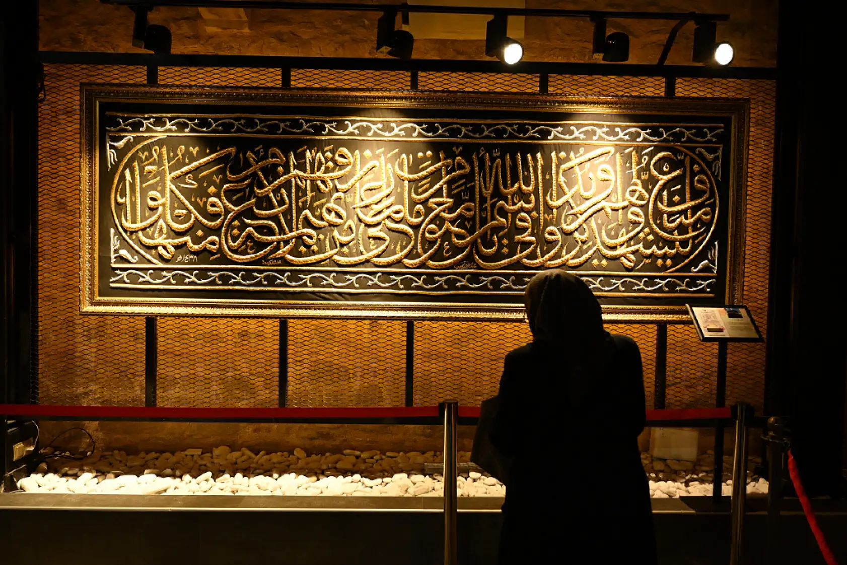 Konya'da Ramazan ruhunu yaşatan sergi: Kabe örtülerinden Sakal-ı Şerif'e