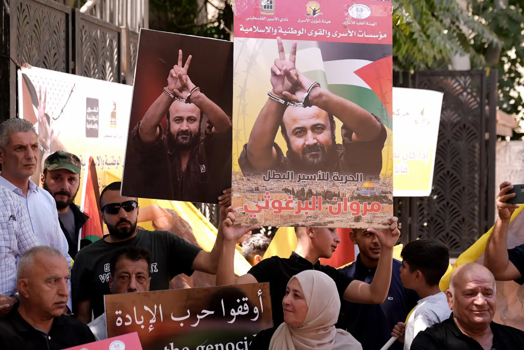 Ramallah'ta İsrail hapishanelerindeki Filistinlilere destek gösterisi düzenlendi