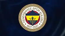 Fenerbahçe 3 dönemlik transfer yasağı ile ilgili açıklama yaptı