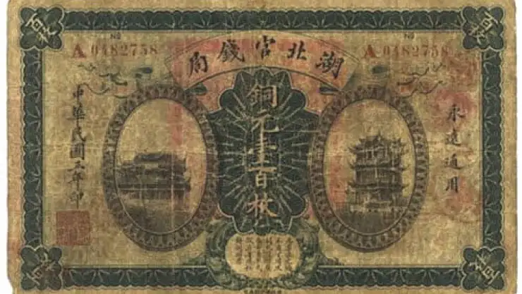 İlk kağıt paraların tarihi yolculuğu: Ekonomide devrim