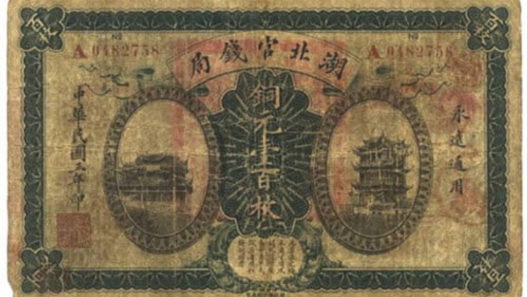 İlk kağıt paraların tarihi yolculuğu: Ekonomide devrim